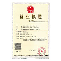 男生和女生插逼网站>
                                      
                                        <span>营业执照</span>
                                    </a> 
                                    
                                </li>
                                
                                                                
		<li>
                                    <a href=